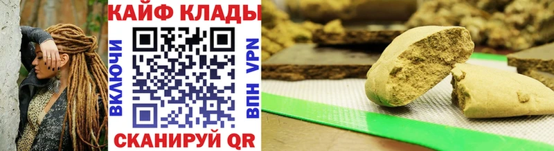 Где купить наркотики Зеленоградск Cocaine  Канабис  АМФ  ГАШИШ  МДМА  Меф мяу мяу 