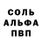 Amphetamine Розовый Tatsiana Rudakova