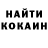 Кетамин VHQ Hafiz M