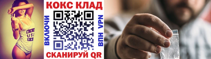 COCAIN Перу Зеленоградск
