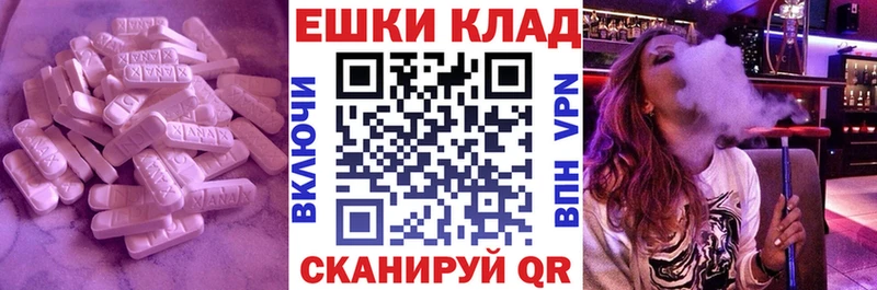 это состав даркнет сайт ОМГ ОМГ как войти Зеленоградск Ecstasy TESLA