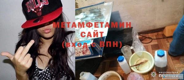 молекула духа Киреевск