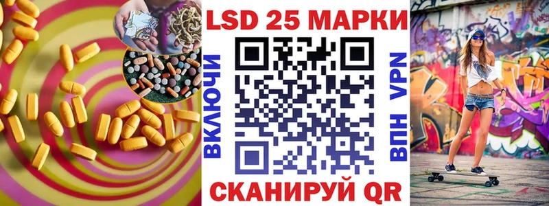 LSD-25 экстази кислота  kraken зеркало  Зеленоградск 
