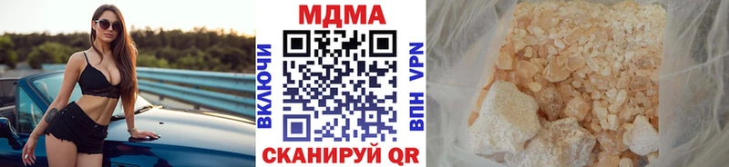 MDMA crystal  Зеленоградск 
