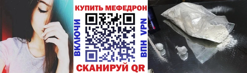 omg ссылка  Зеленоградск  Меф mephedrone 