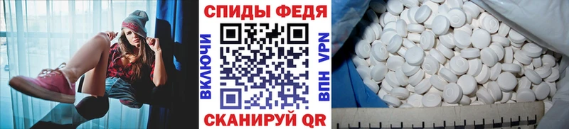 Первитин винт  Зеленоградск 