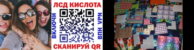 даркнет Telegram  Зеленоградск  Марки N-bome 1,8мг 