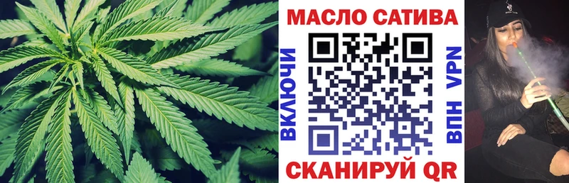 ТГК гашишное масло  Зеленоградск 